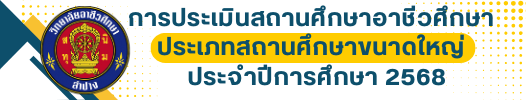 ExtQA