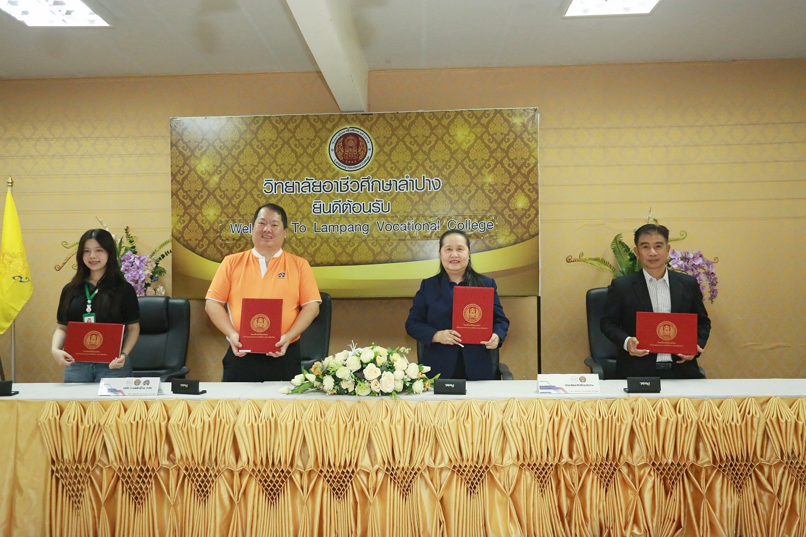 วิทยาลัยอาชีวศึกษาลำปาง ยกระดับคุณภาพอาชีวศึกษาระบบทวิภาคี จัดพิธีลงนามความร่วมมือการจัดการอาชีวศึกษาระบบทวิภาคีร่วมกับสถานประกอบการ