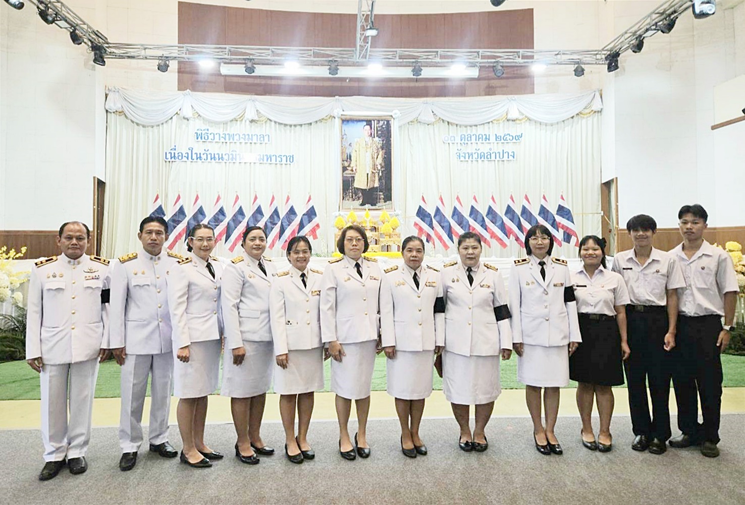 วิทยาลัยอาชีวศึกษาลำปาง ร่วมกิจกรรมเนื่องในวันนวมินทรมหาราช 13 ตุลาคม