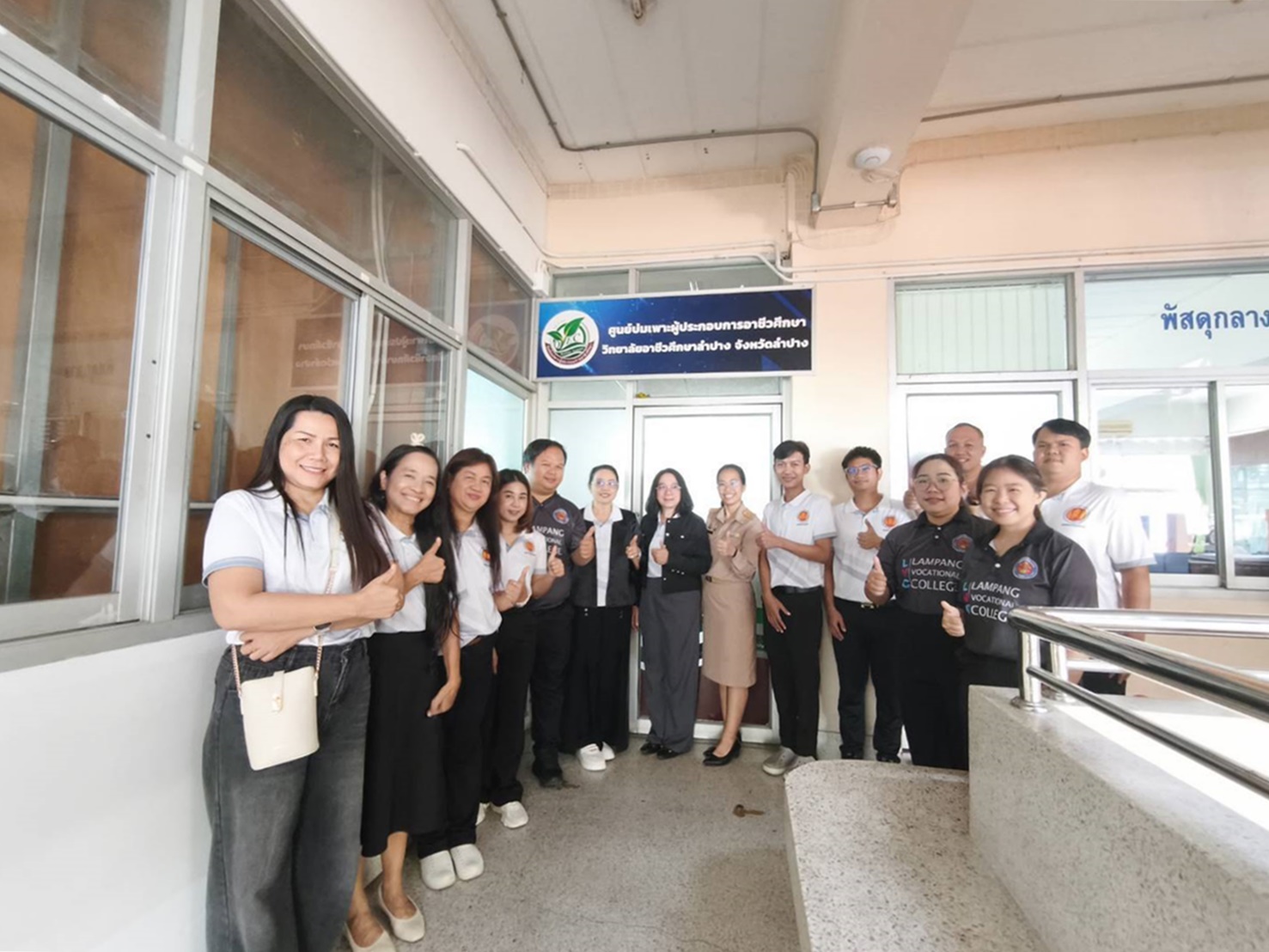 วิทยาลัยอาชีวศึกษาลำปางต้อนรับคณะศึกษาดูงานจากวิทยาลัยการอาชีพนครสวรรค์ ร่วมแลกเปลี่ยนองค์ความรู้การดำเนินงานศูนย์บ่มเพาะฯ มุ่งพัฒนาศักยภาพผู้ประกอบการอาชีวศึกษา
