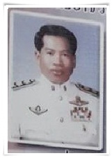 นายกมล ปิ่นมาศ